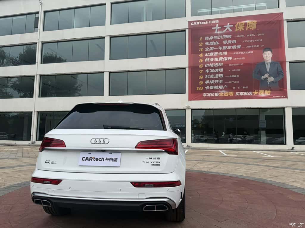 Audi Q5L, 2022 30