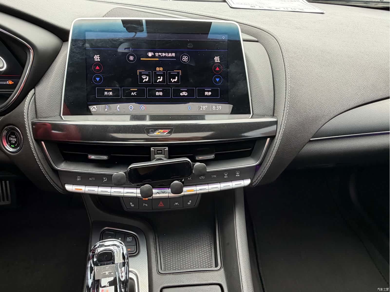 Cadillac CT5, 2023 11