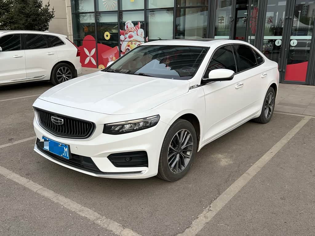 Geely Preface