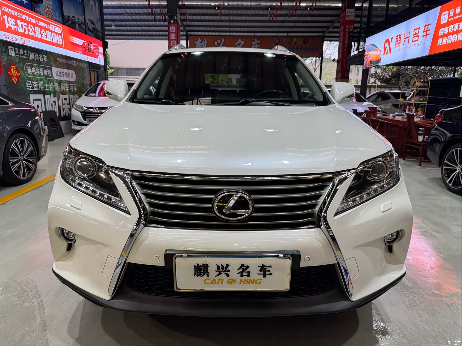 Lexus RX, 2015 2