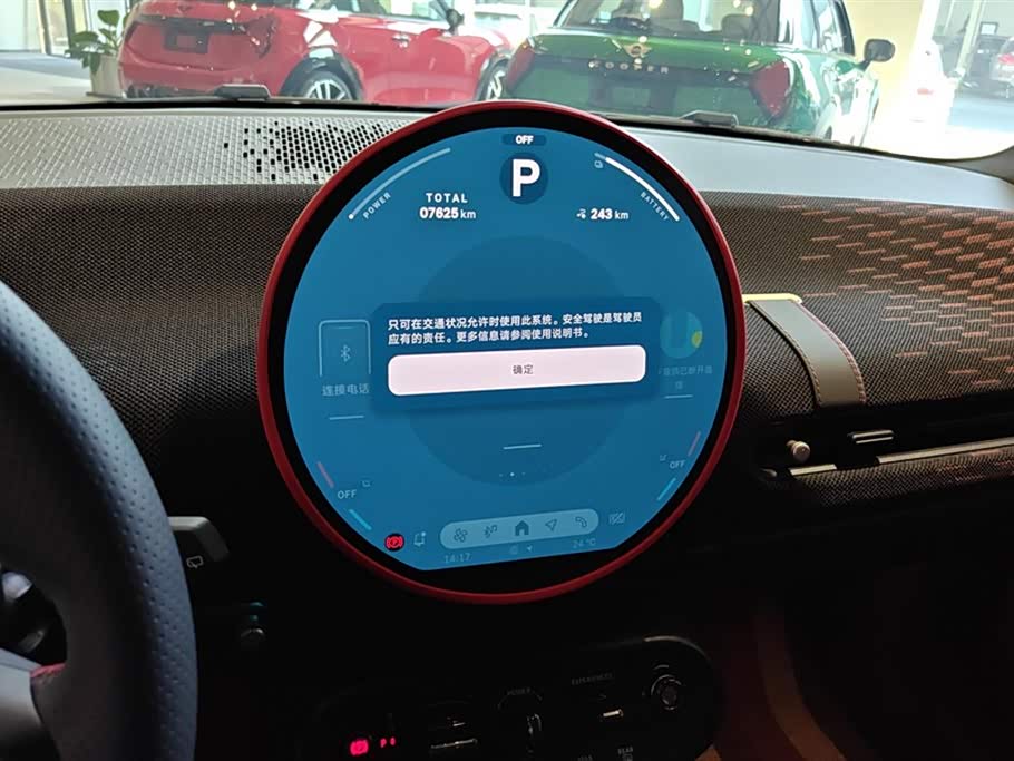 MINI Electric COOPER