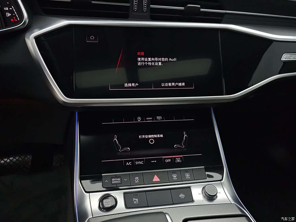 Audi A7L, 2024 7