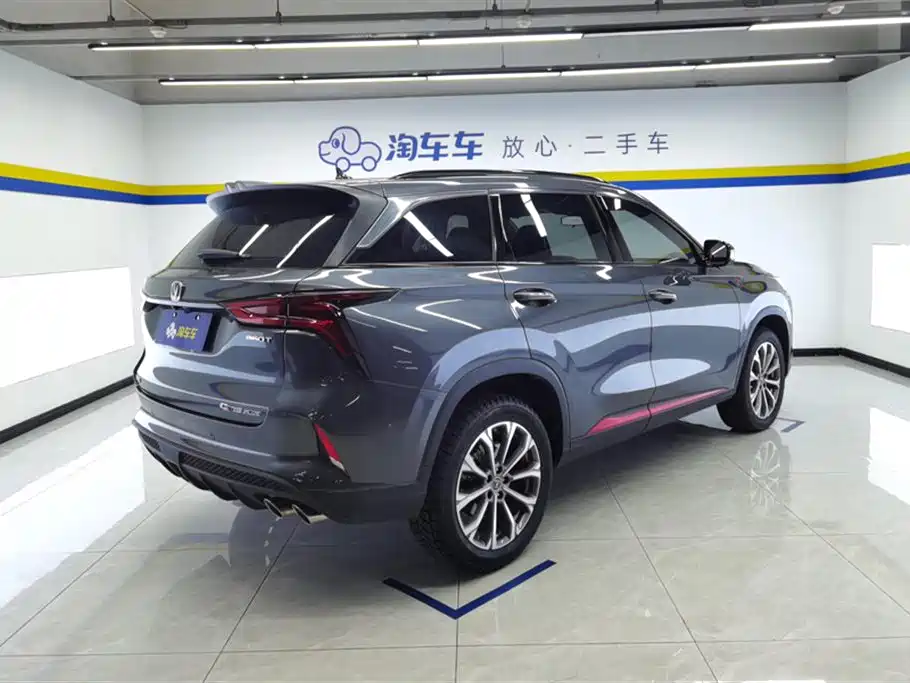 Changan CS75PLUS