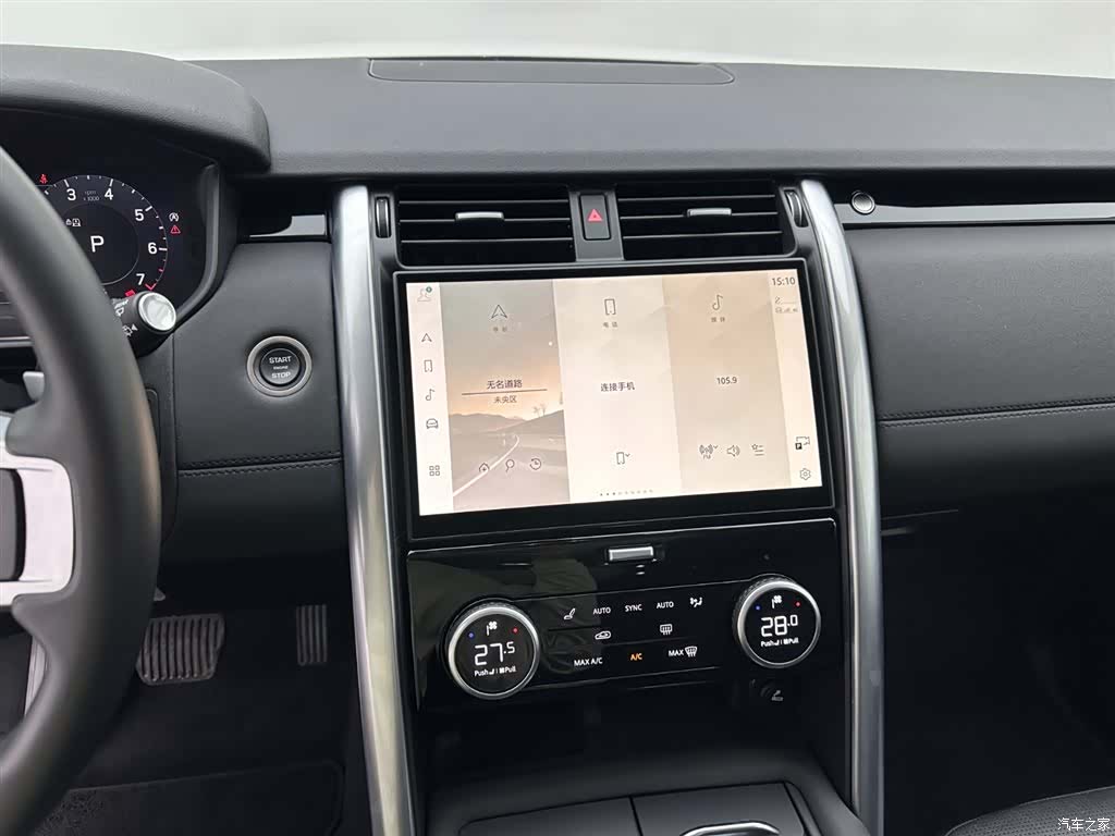Land Rover Discovery, 2024 12