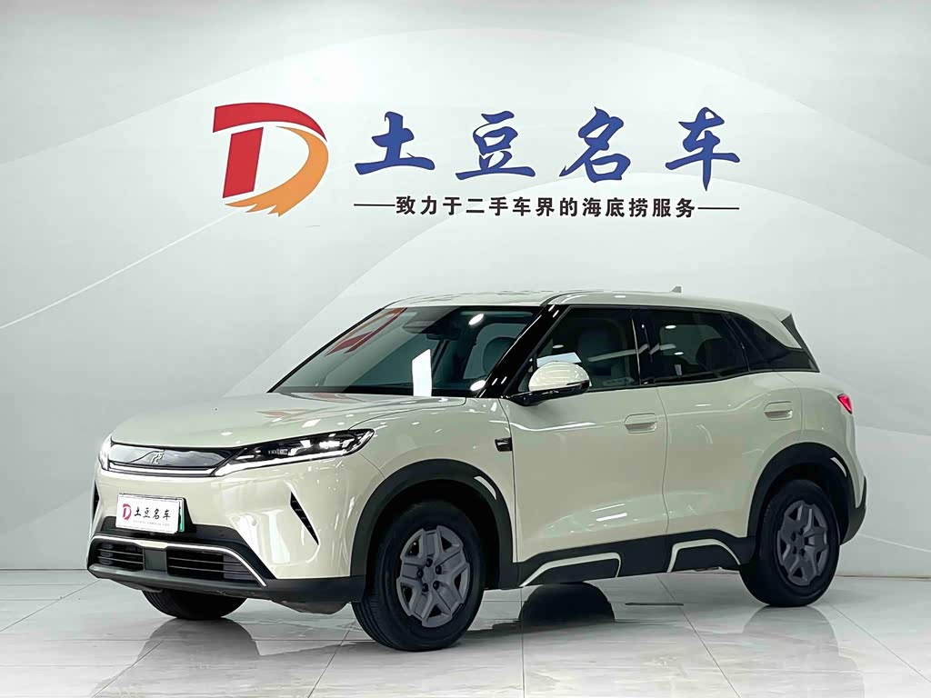 BYD Yuan Up