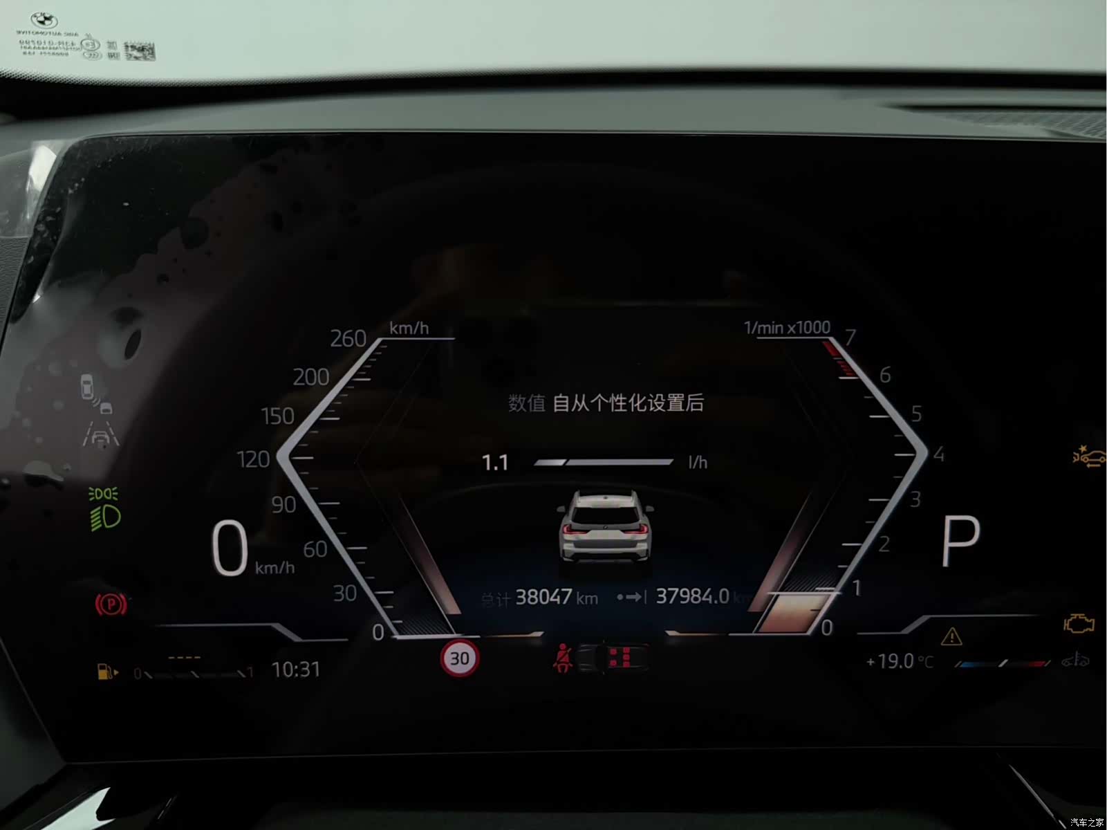 BMW X1, 2023 10