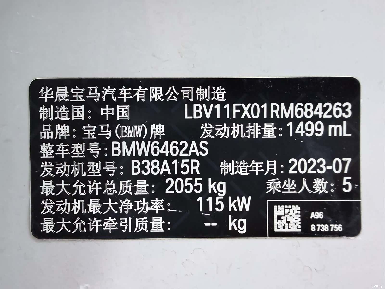 BMW X1, 2023 19