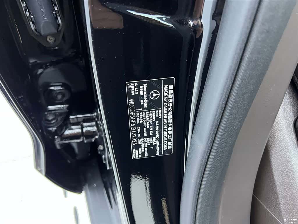 Mercedes-Benz GLS, 2018 34