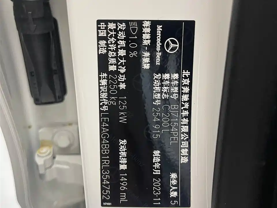 Mercedes-Benz Class C