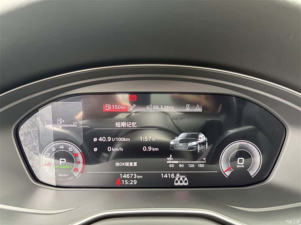 Audi A5, 2023 11