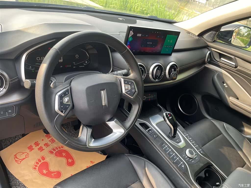 WEY VV6, 2019 17