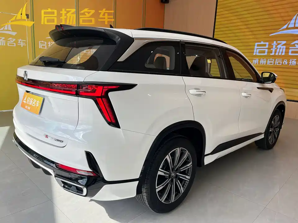 Changan CS75 PLUS