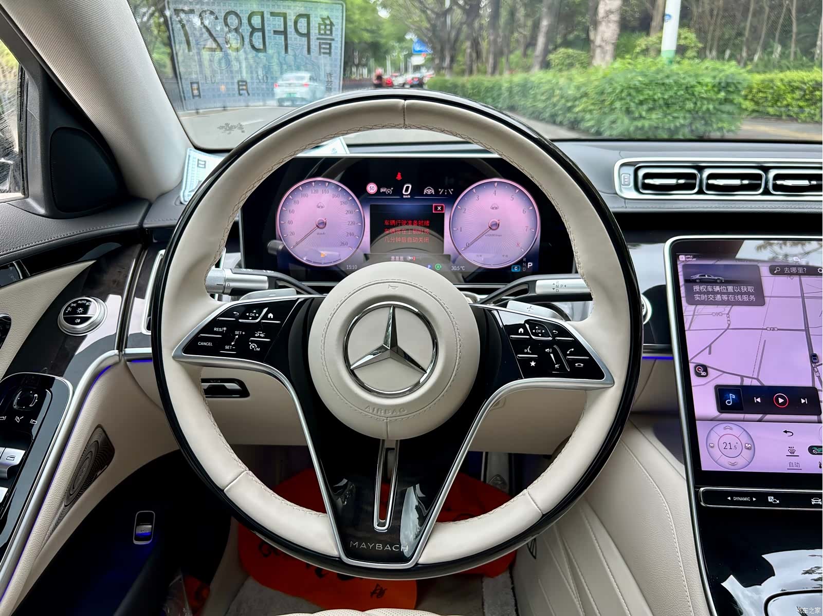 Maybach S-Class, 2025 6