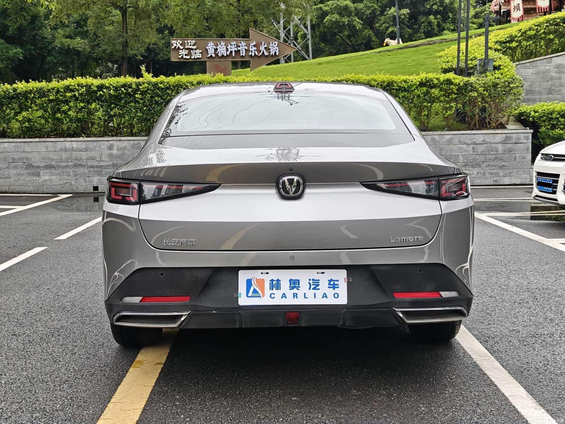 Changan NE, 2023 34