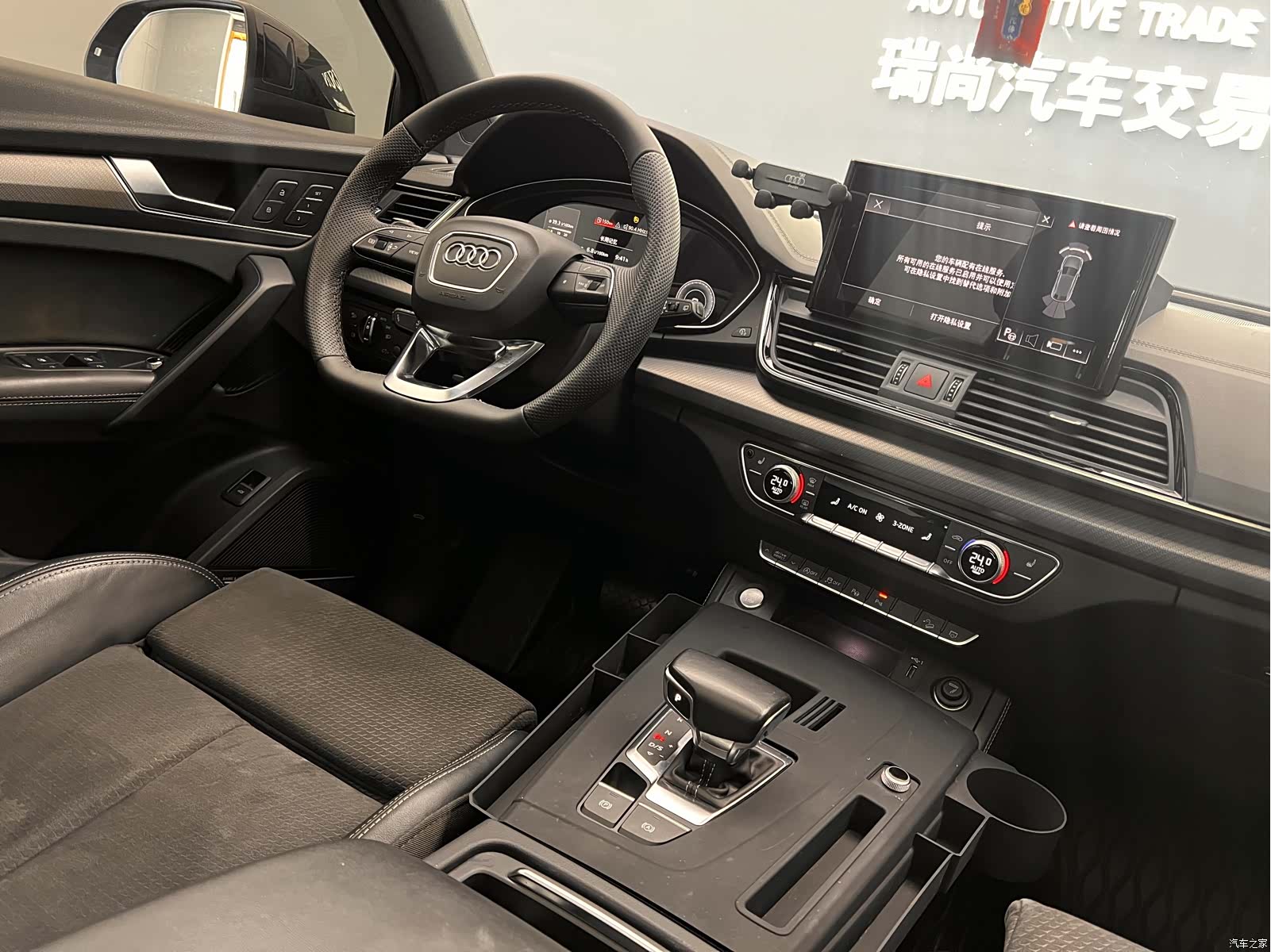Audi Q5L, 2022 27