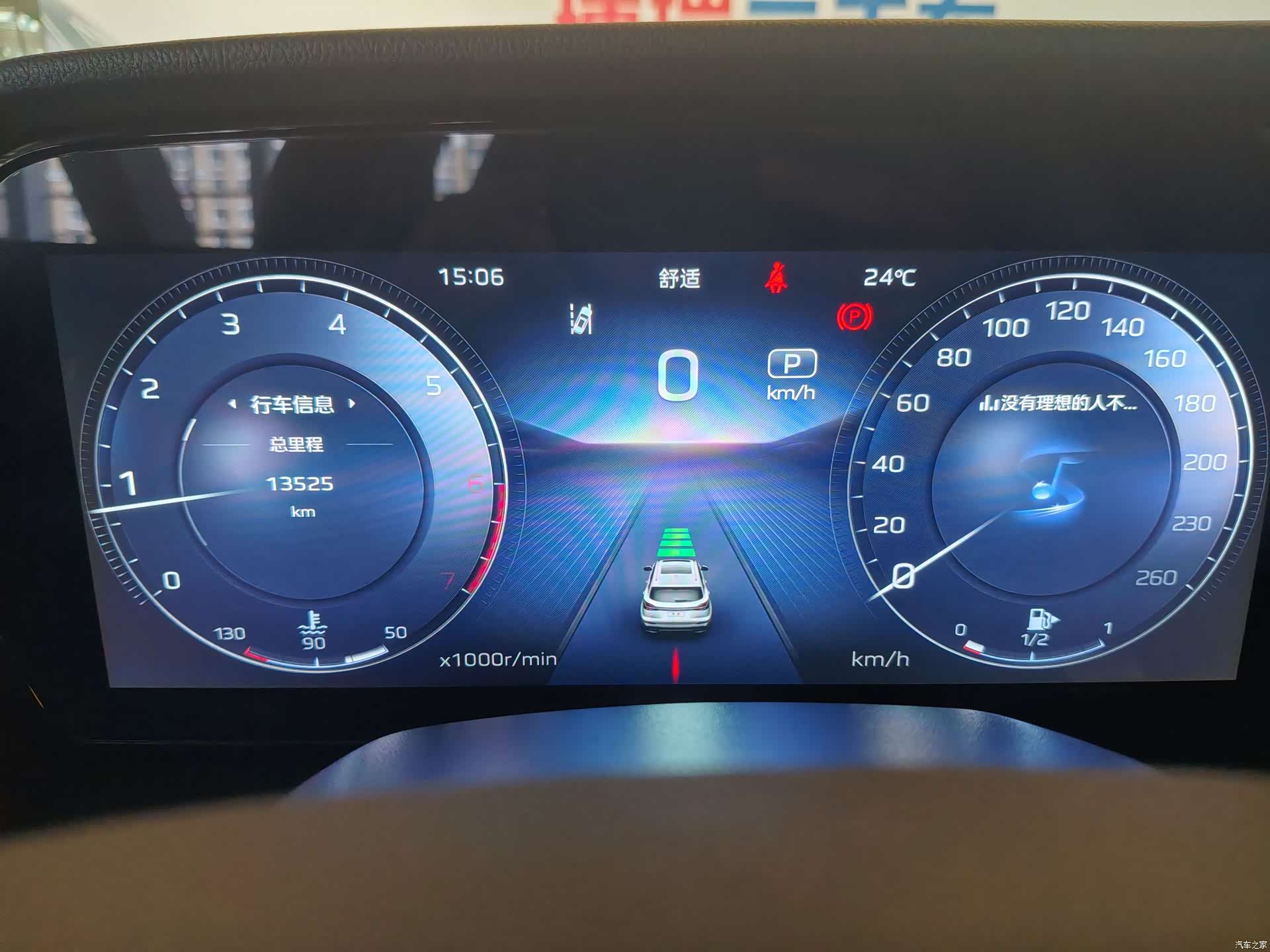 Hongqi HS5, 2024 7