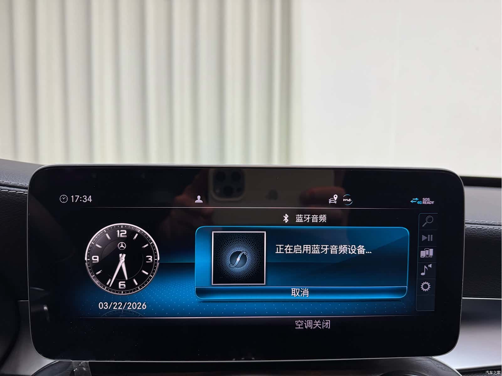 Mercedes-Benz C-Class, 2019 24