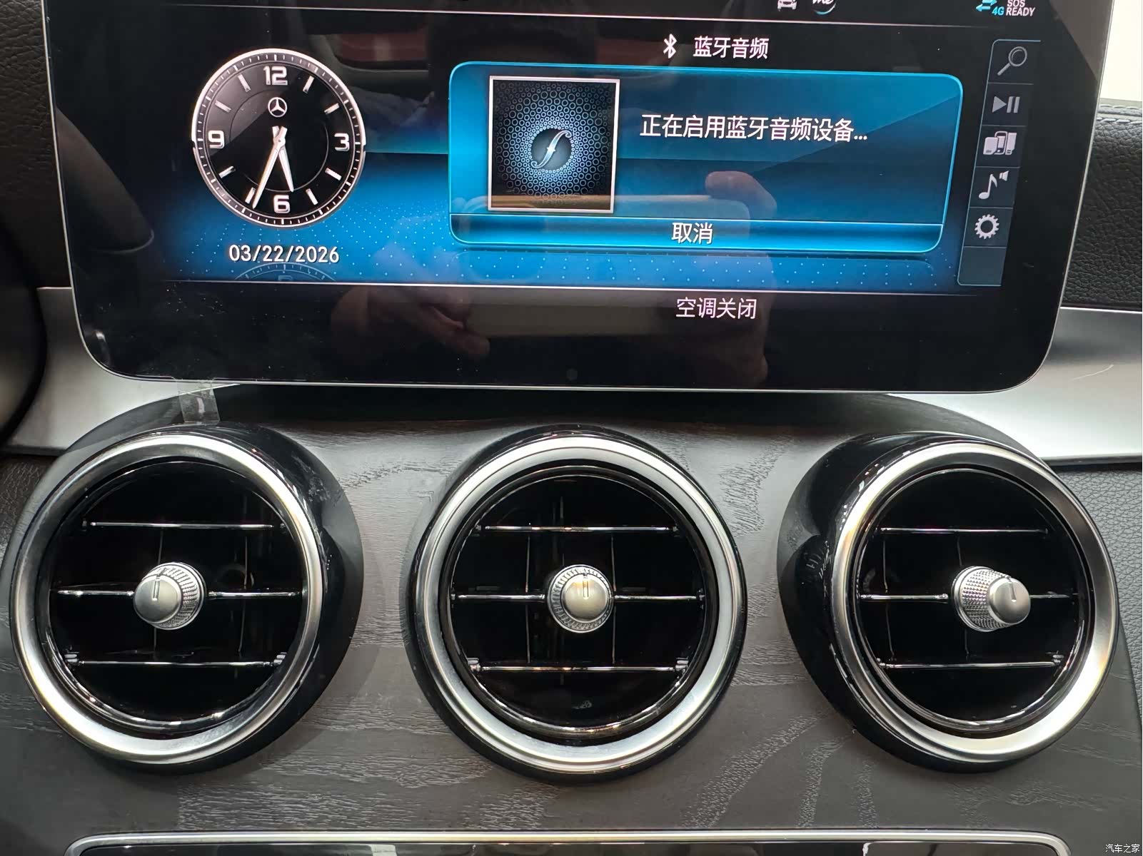 Mercedes-Benz C-Class, 2019 25