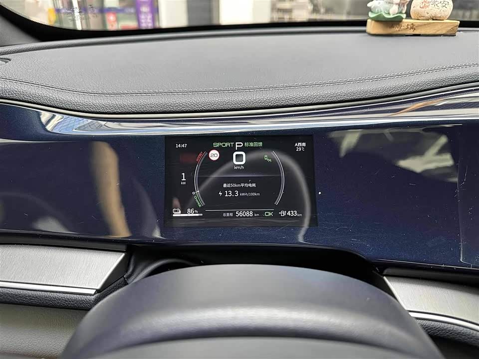 BYD Qin Yuan