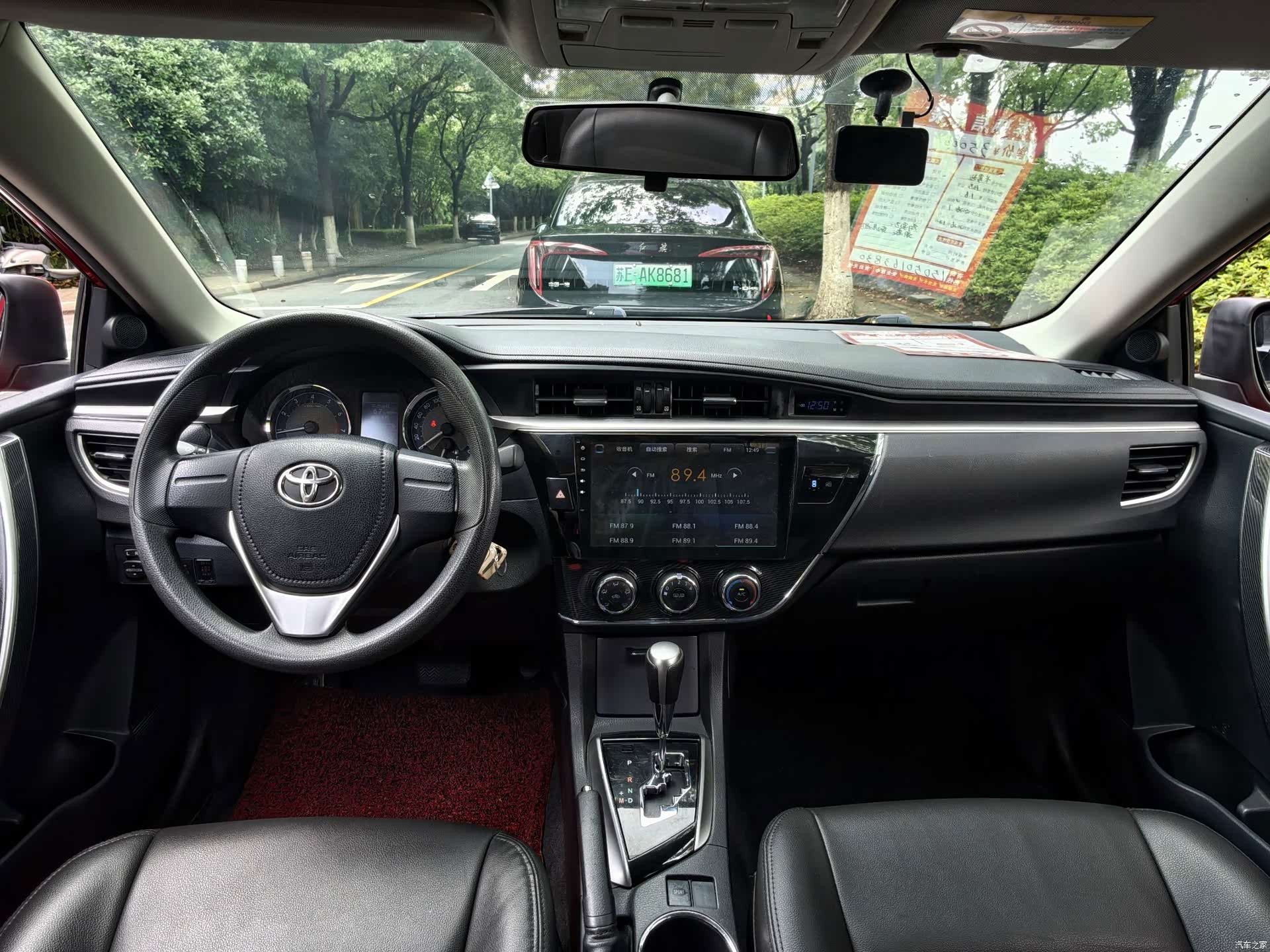 Toyota Corolla, 2016 4