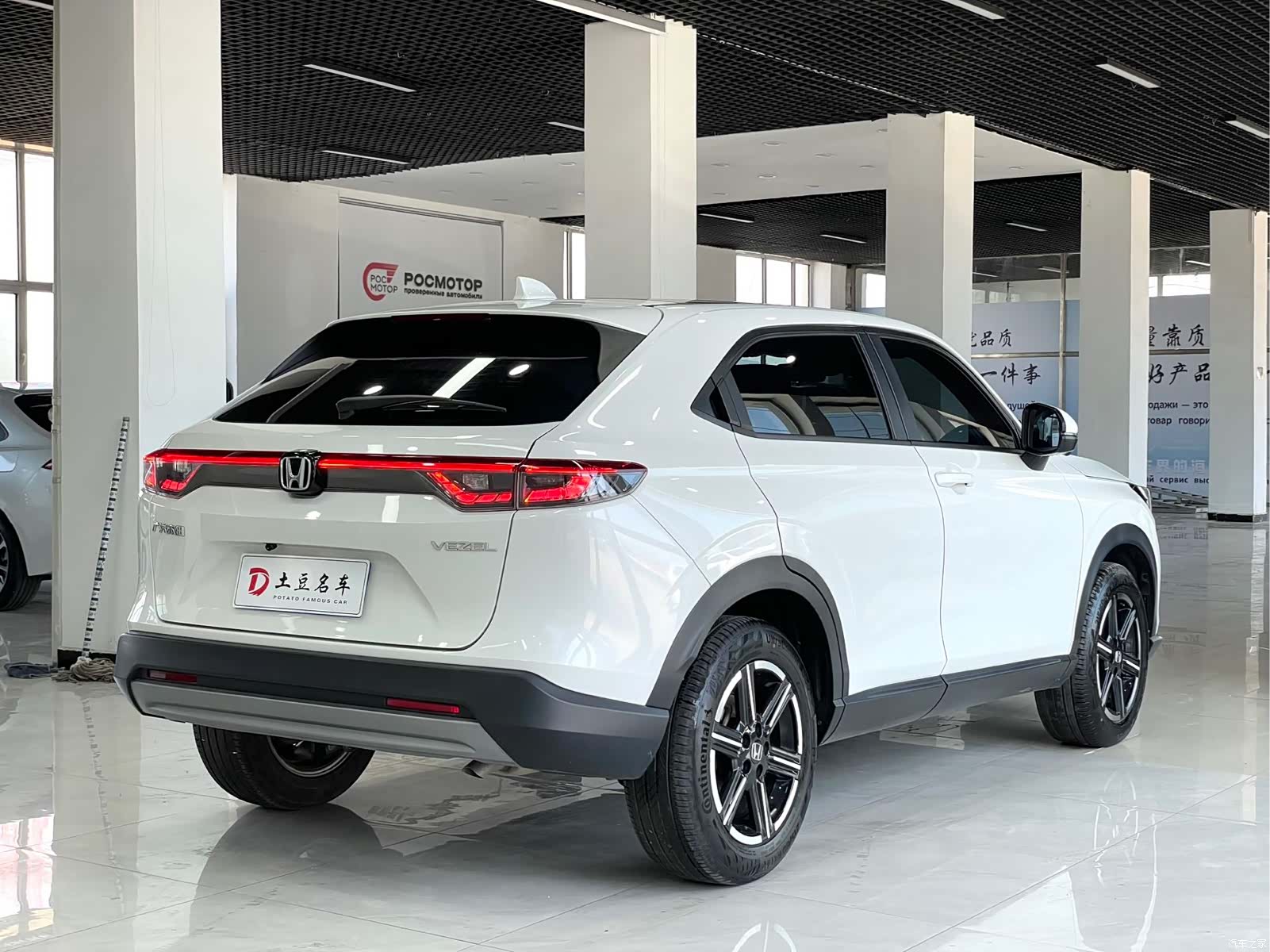 Honda Vezel, 2023 6
