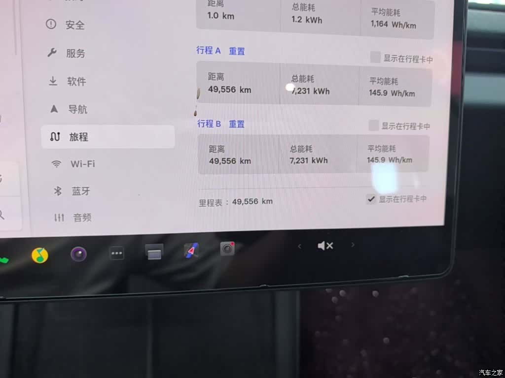 Tesla Model 3, 2024 12