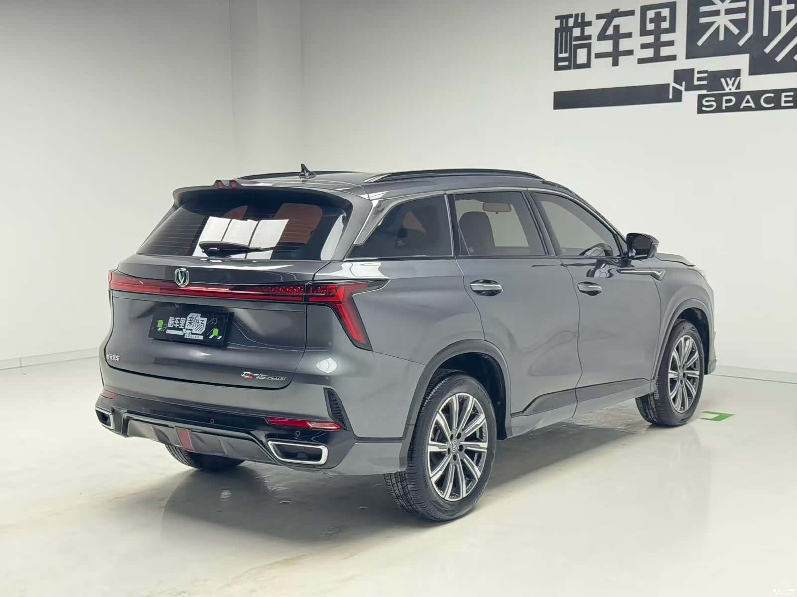 Changan CS75, 2024 4