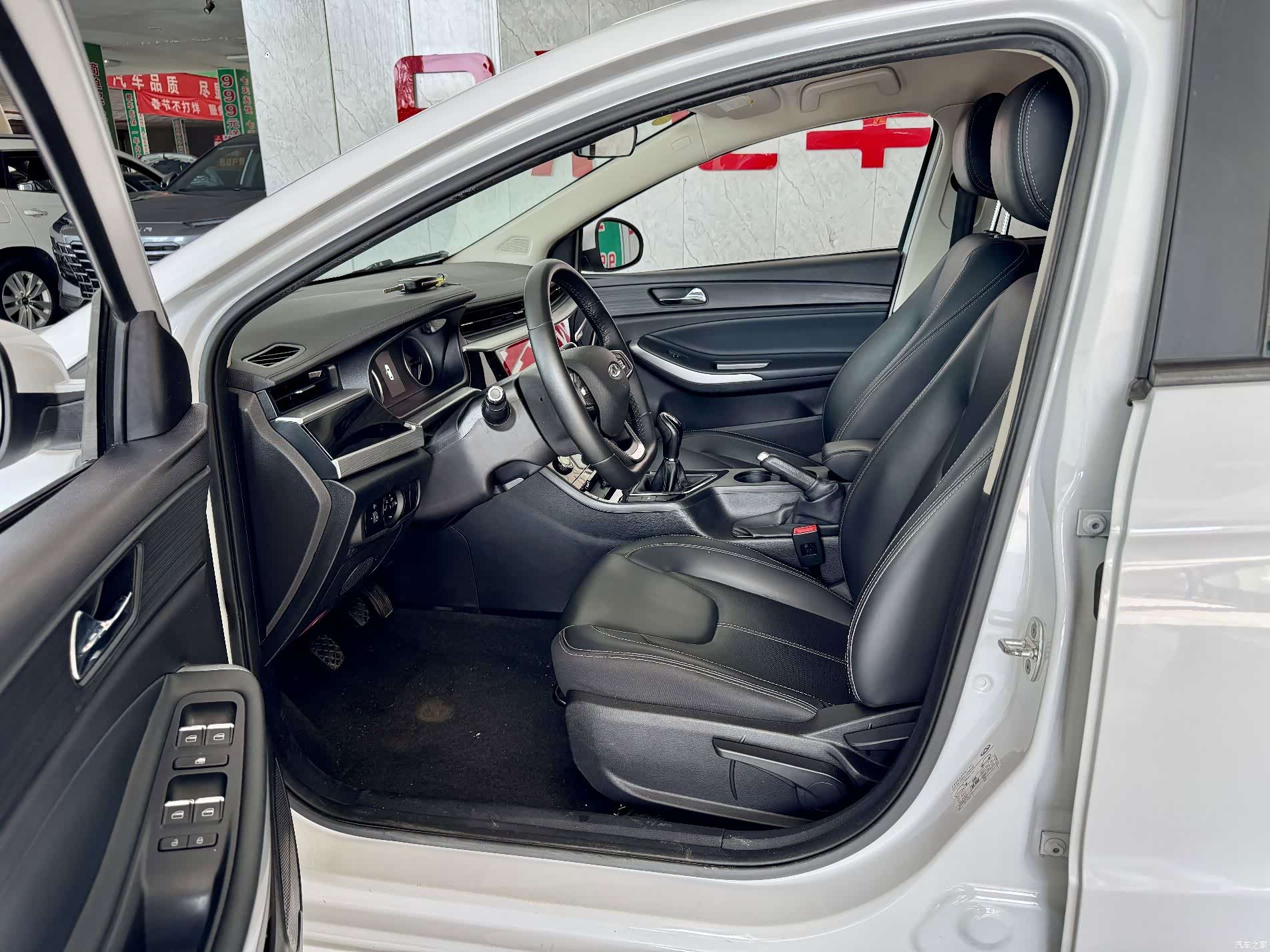 Chery 5, 2021 3