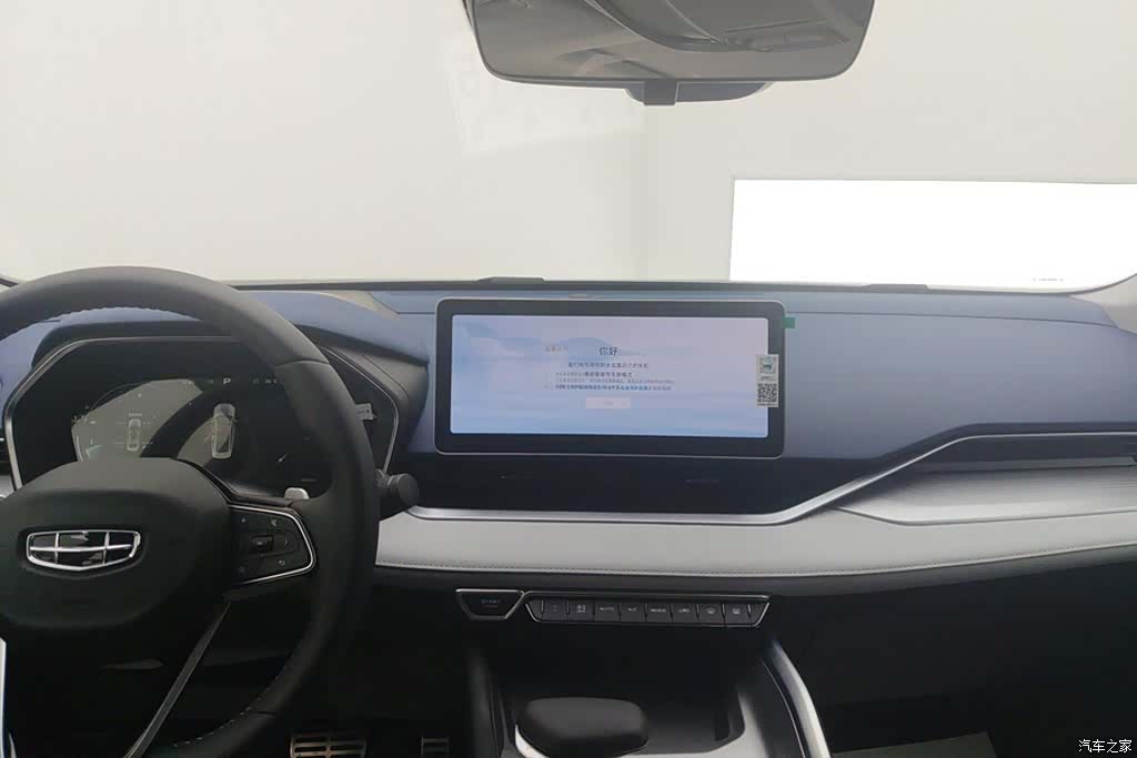Geely Preface, 2026 13
