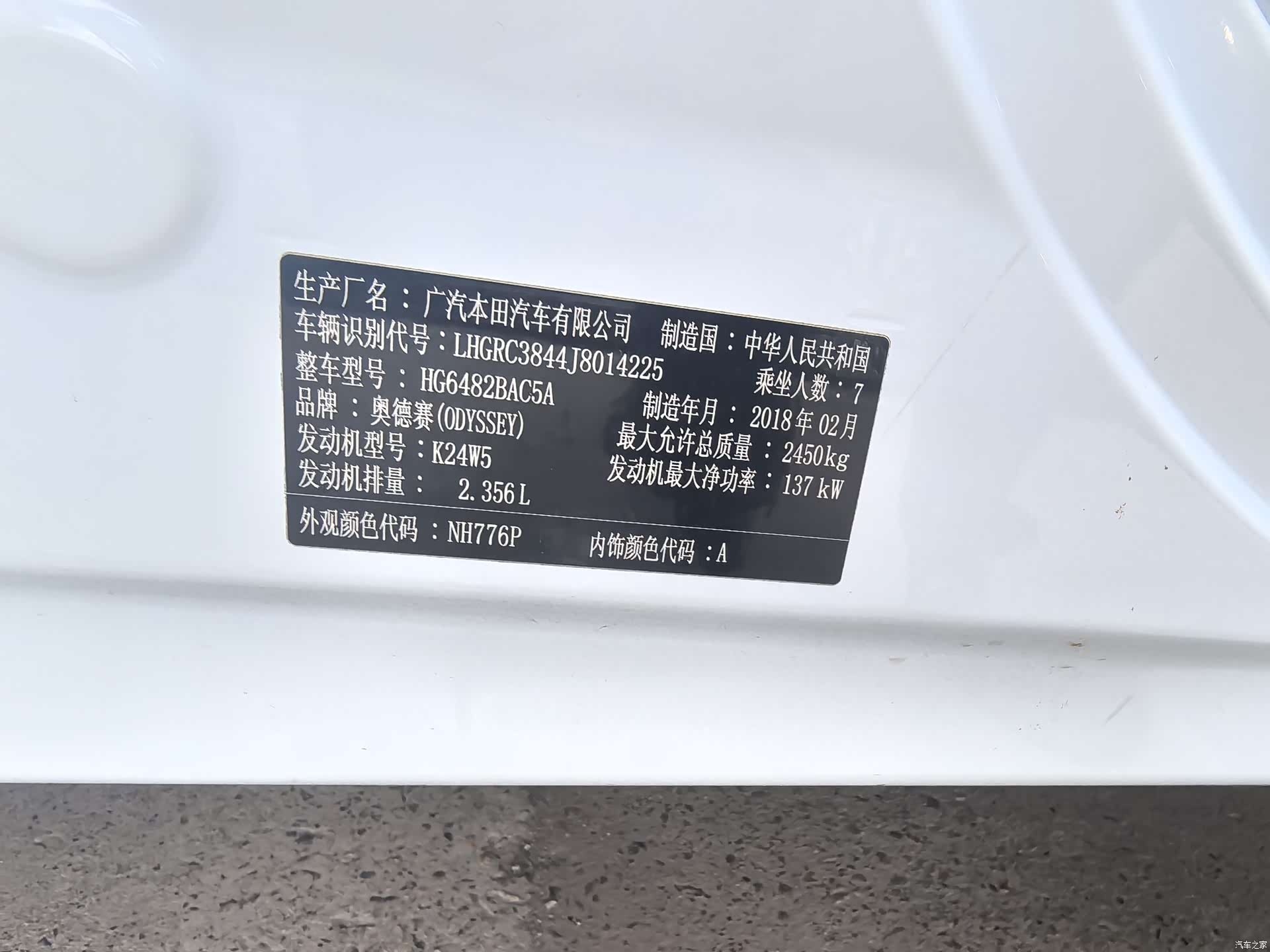 Honda Odyssey, 2018 14