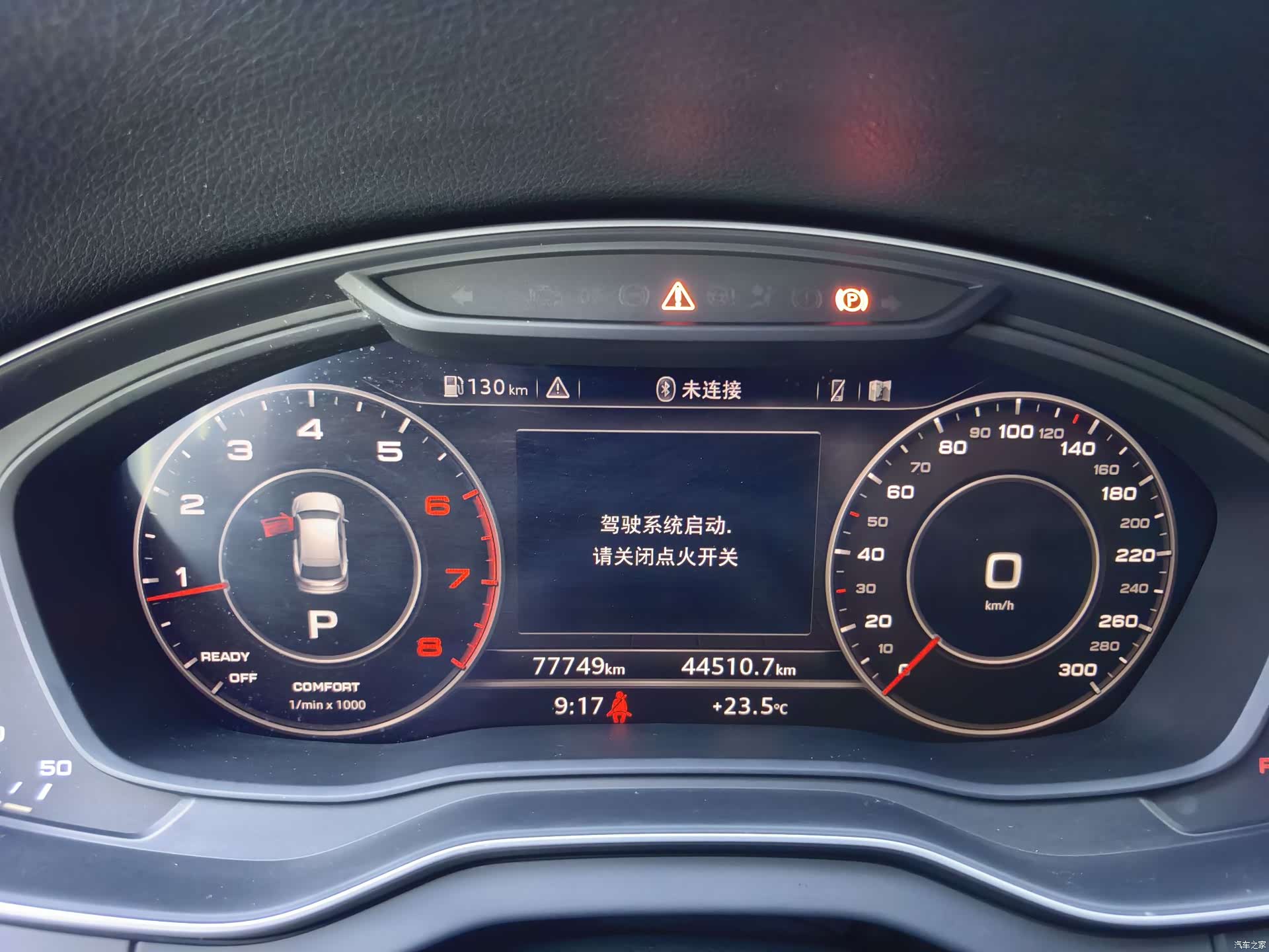 Audi Q5L, 2019 7