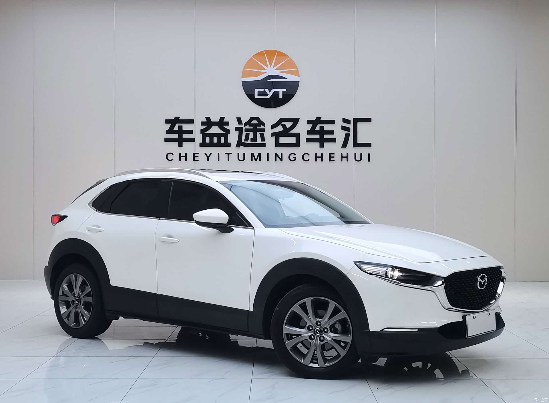 Mazda CX-30, 2021 3