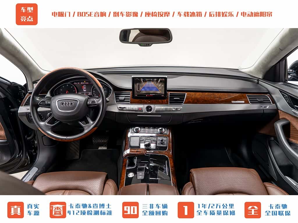 Audi A8L, 2013 14