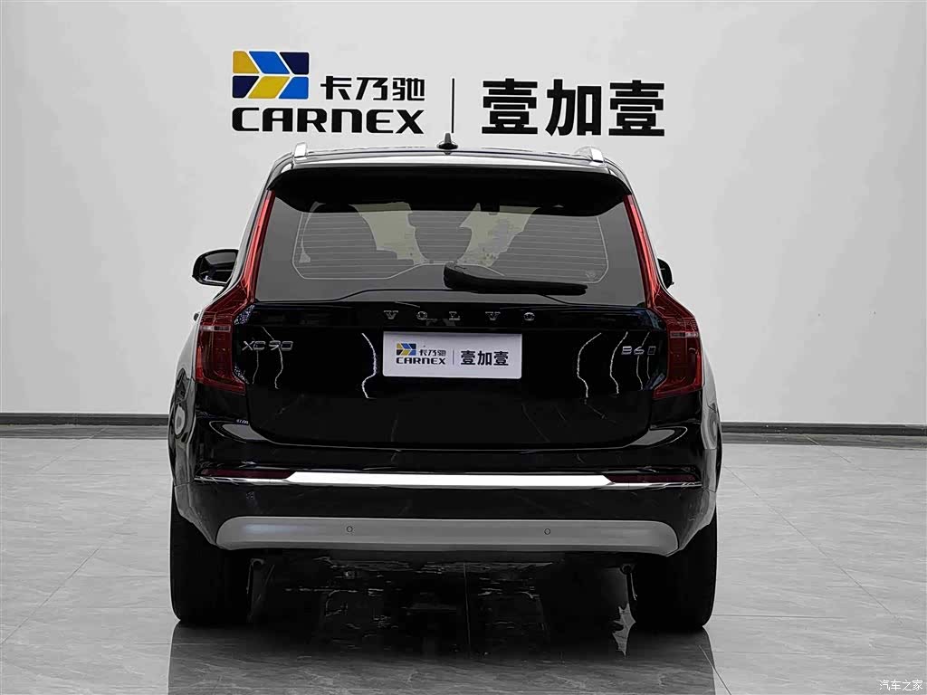 Volvo XC90, 2022 13