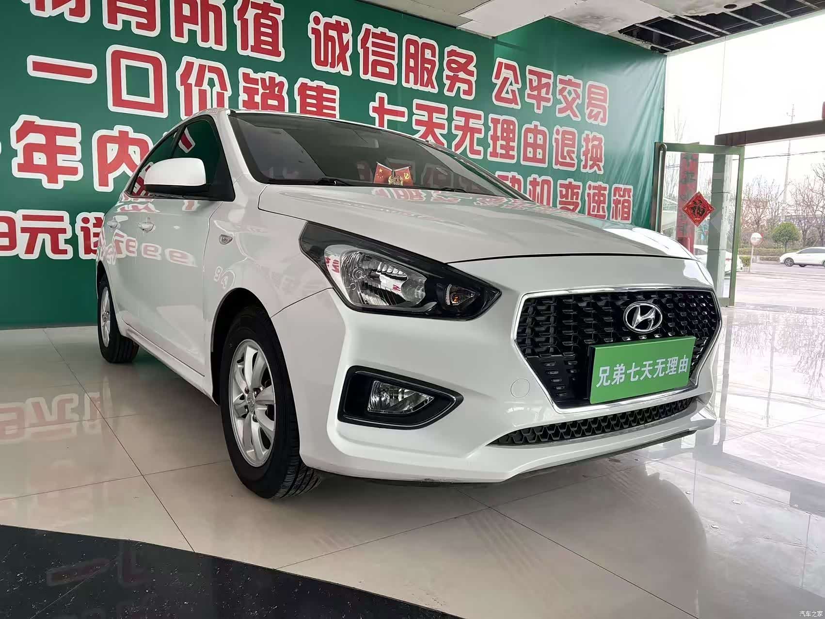 Hyundai V, 2018 2