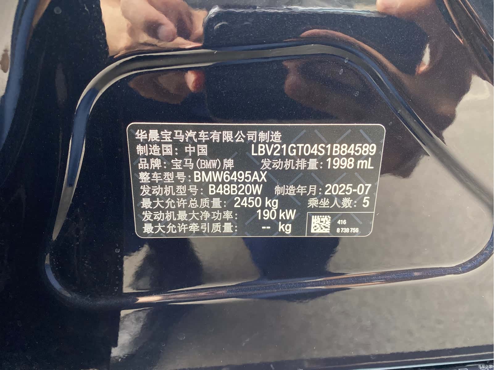 BMW X3, 2025 3