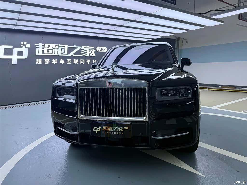 Rolls-Royce Cullinan, 2023 2