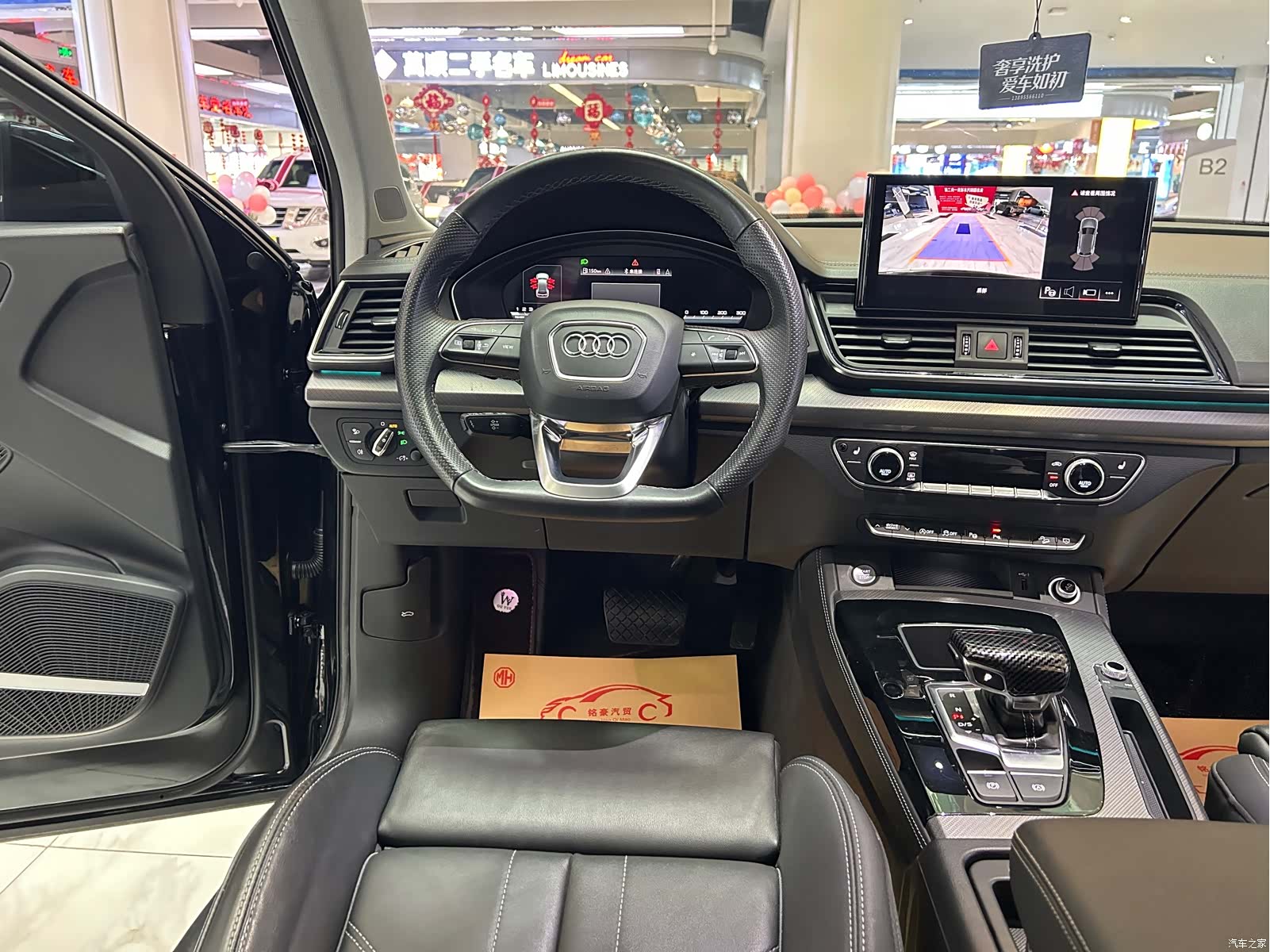 Audi Q5L, 2023 12