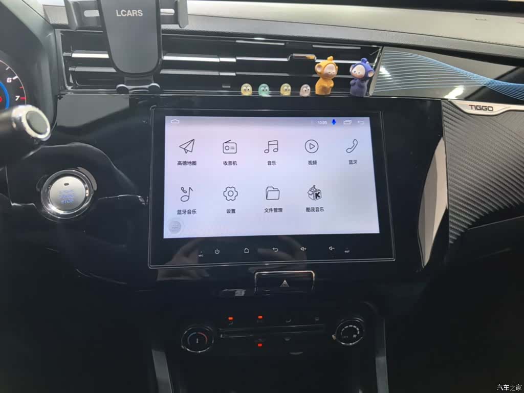 Chery 3x, 2024 13