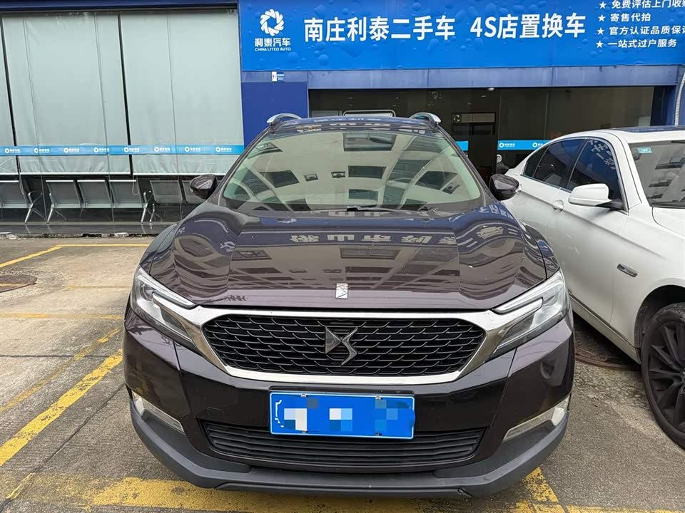 DS 6