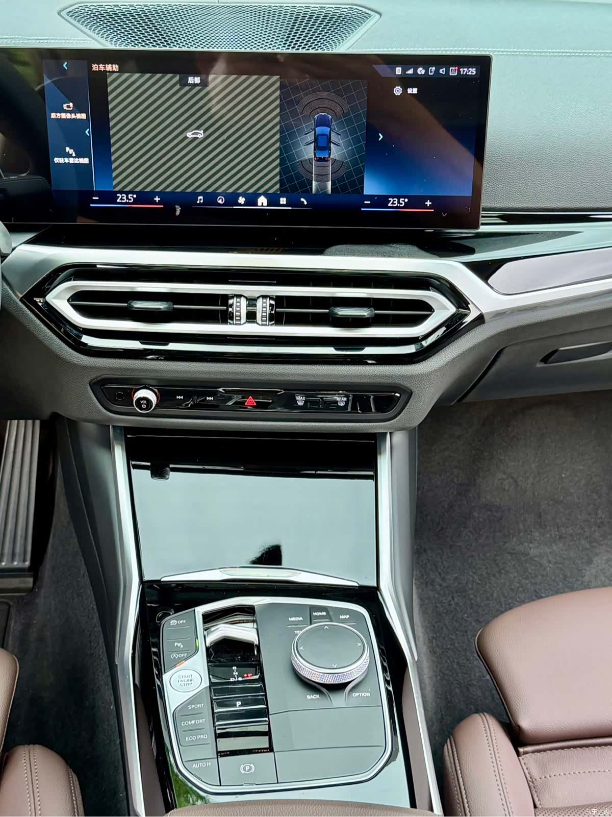 BMW 3 Series, 2024 9