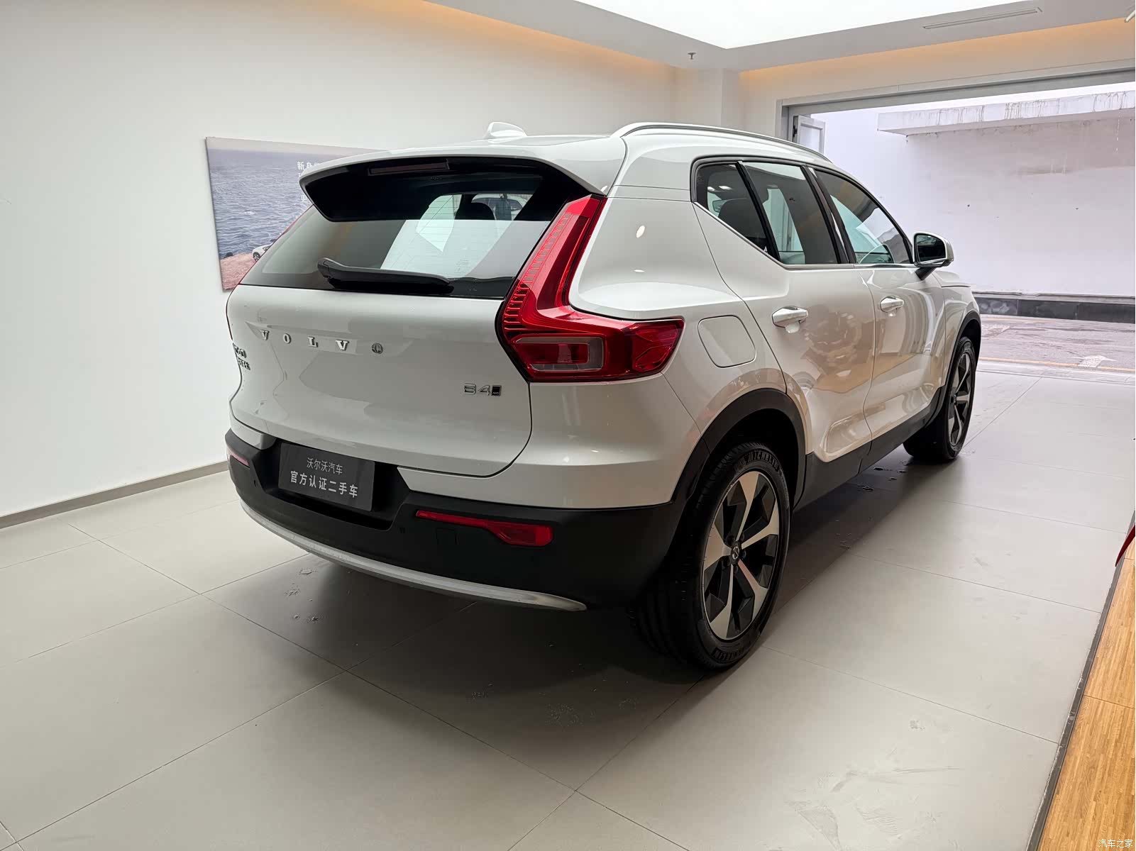 Volvo XC40, 2025 11