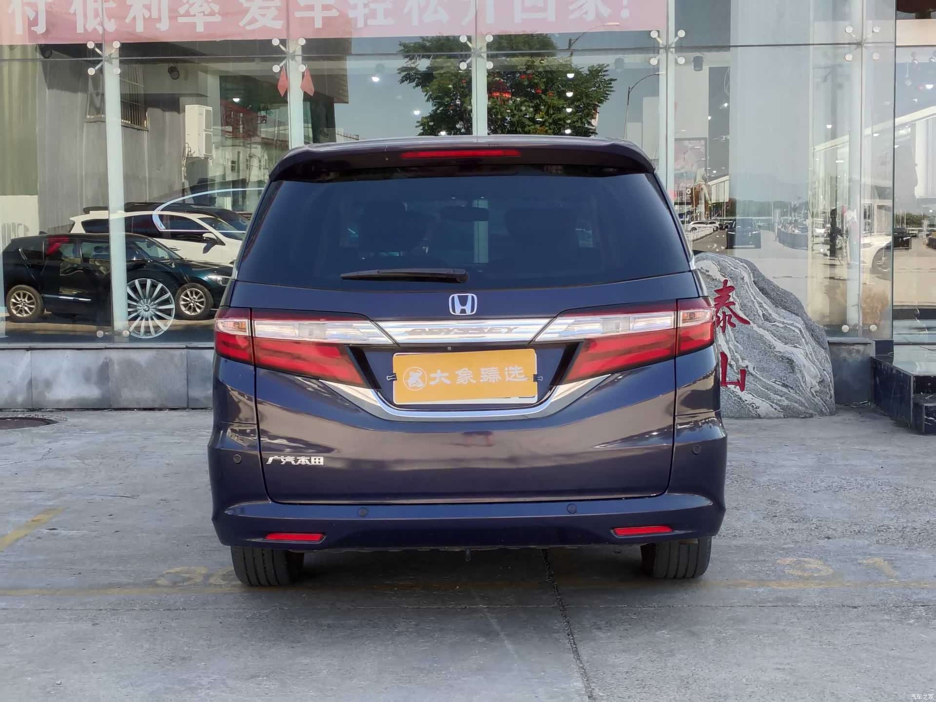 Honda Odyssey, 2014 16
