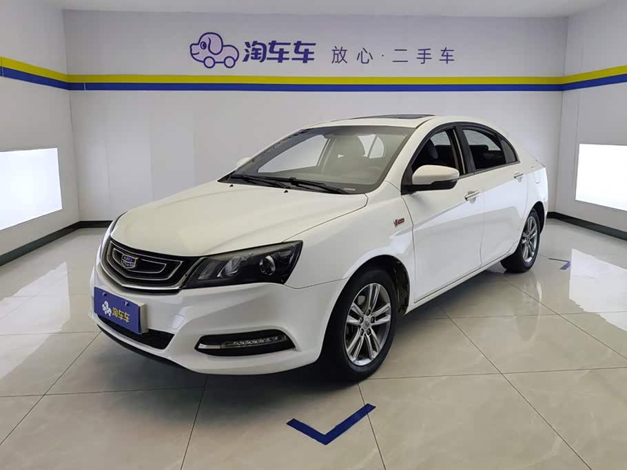Geely Emgrand