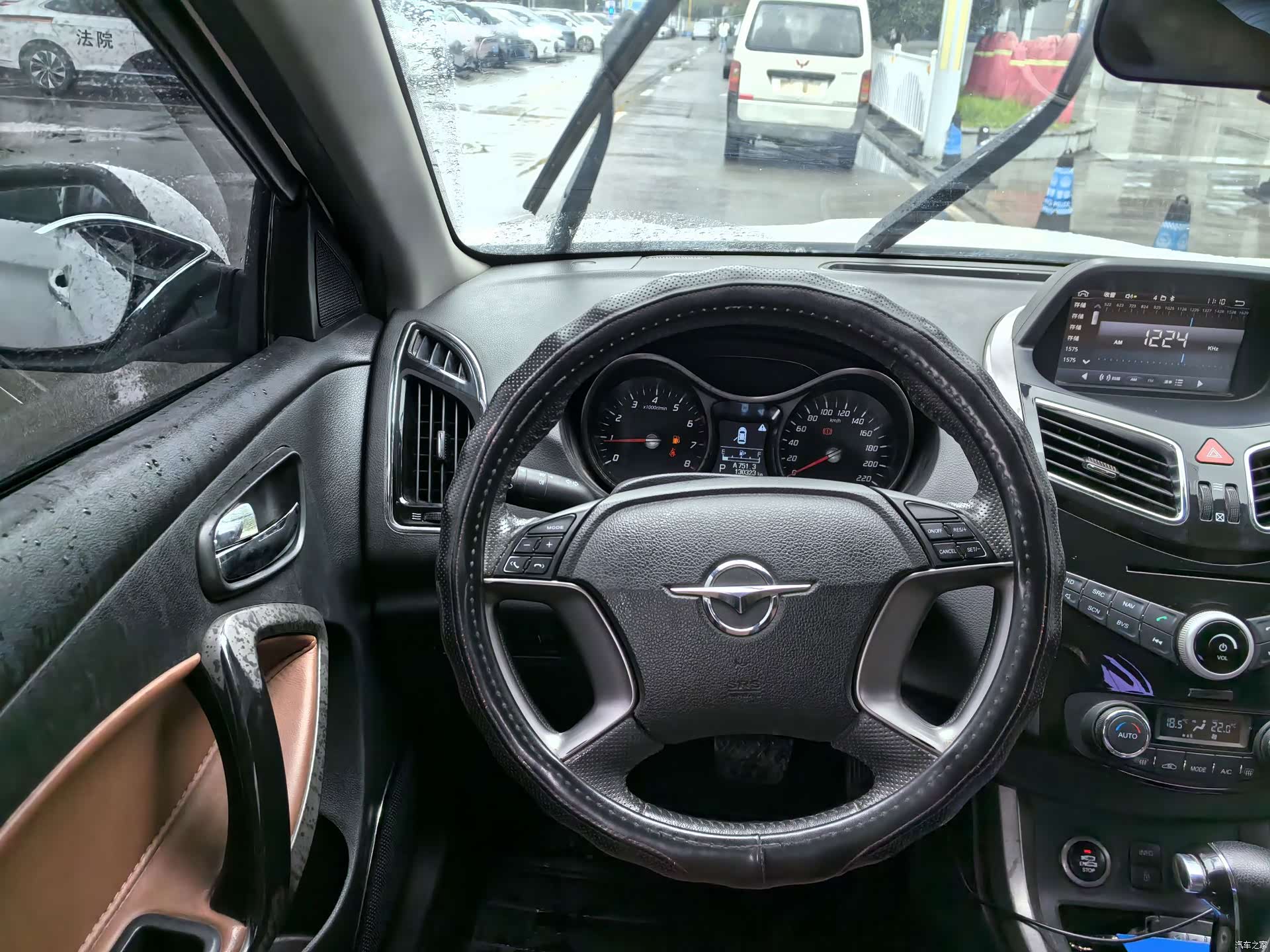 Haima S5, 2016 11