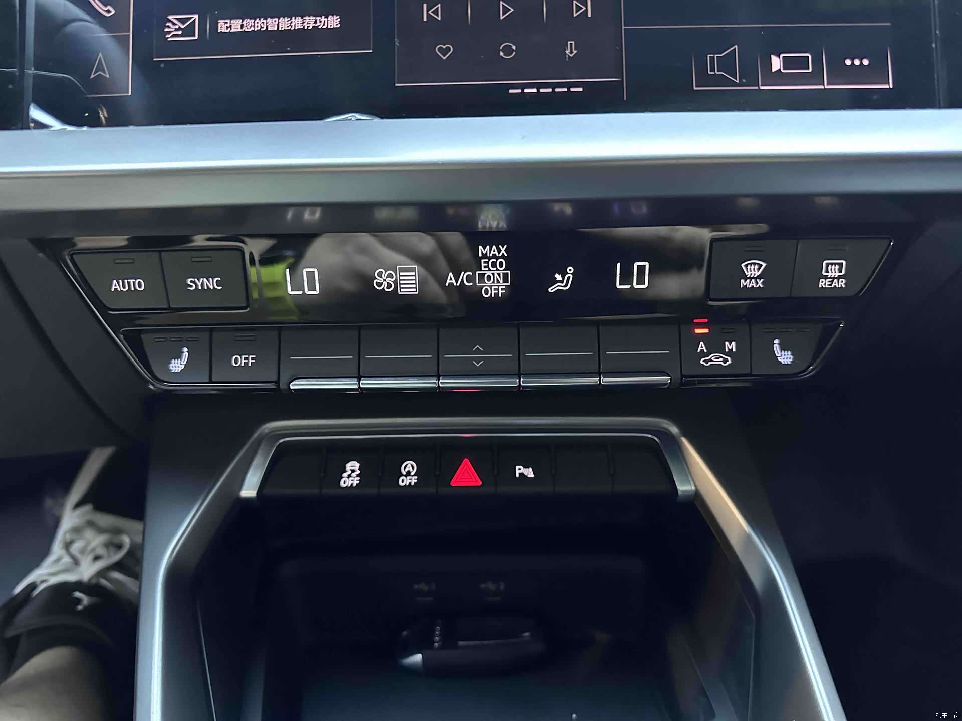 Audi A3, 2023 14