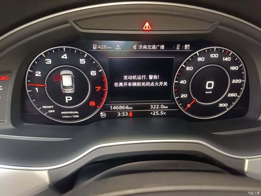 Audi Q7, 2017 12