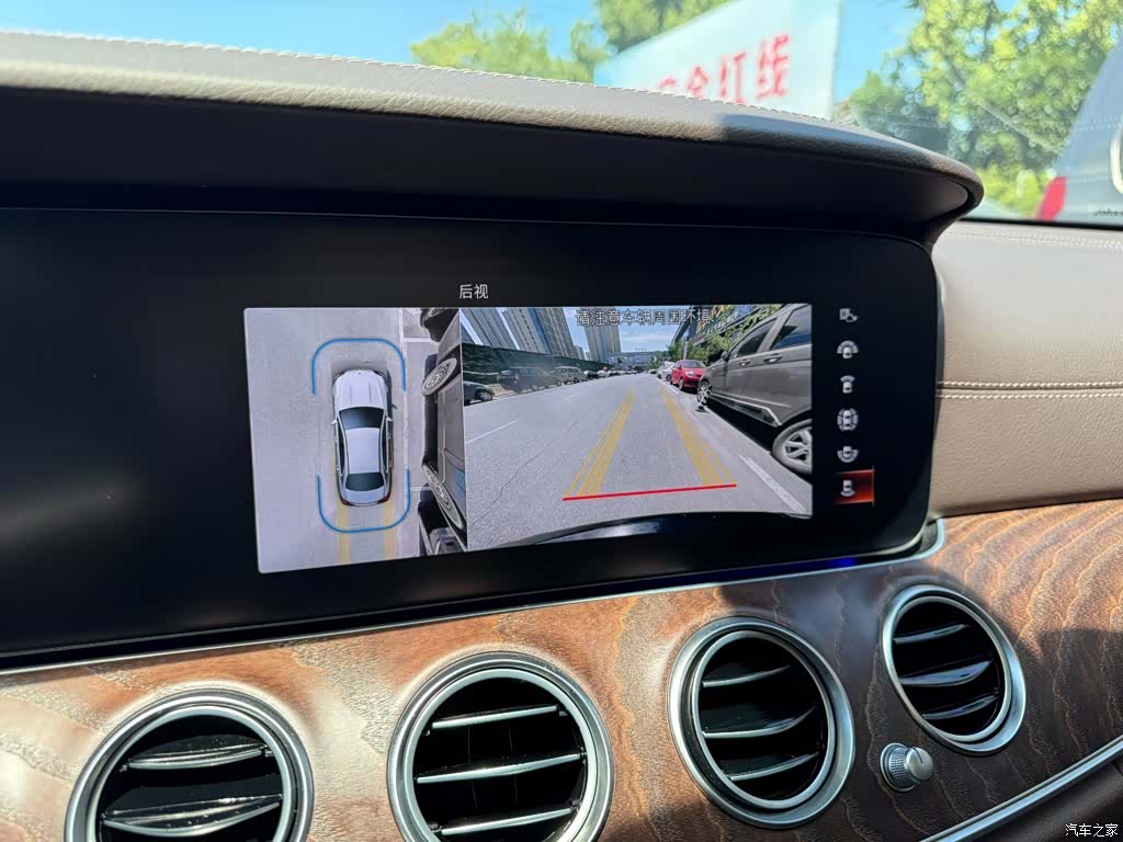 Mercedes-Benz E-Class, 2023 12