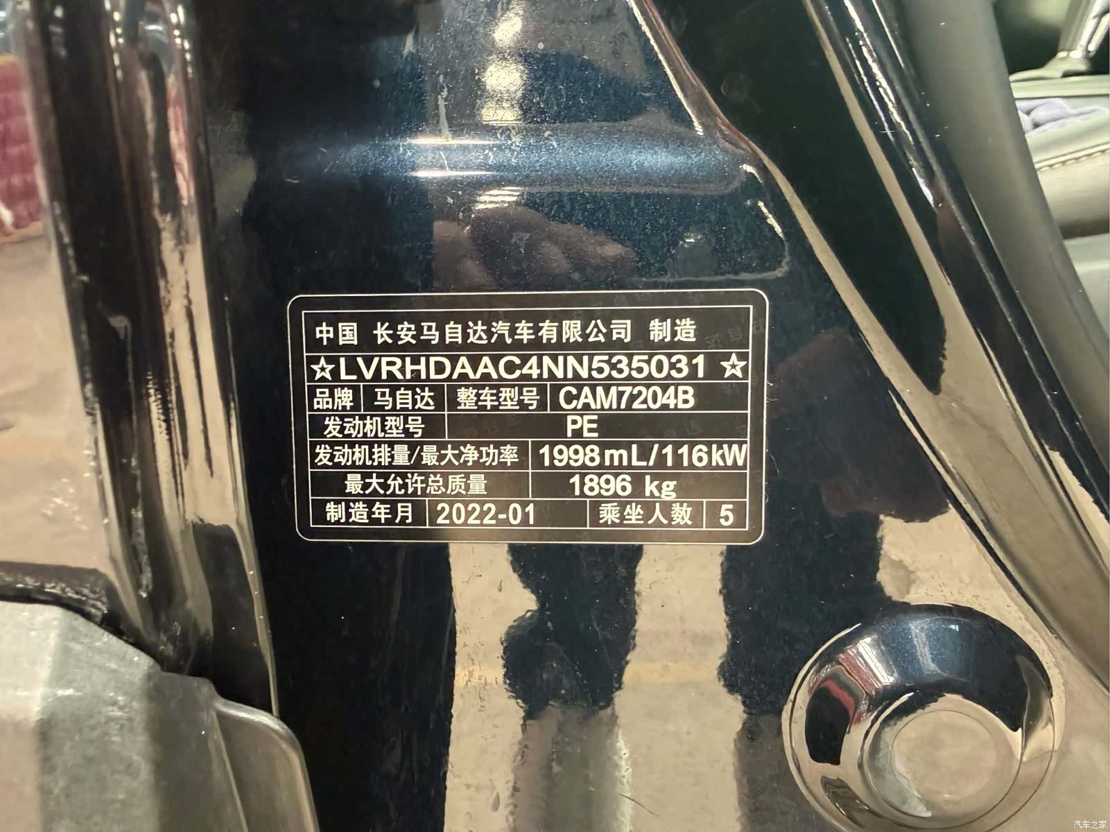 Mazda CX-30, 2022 25