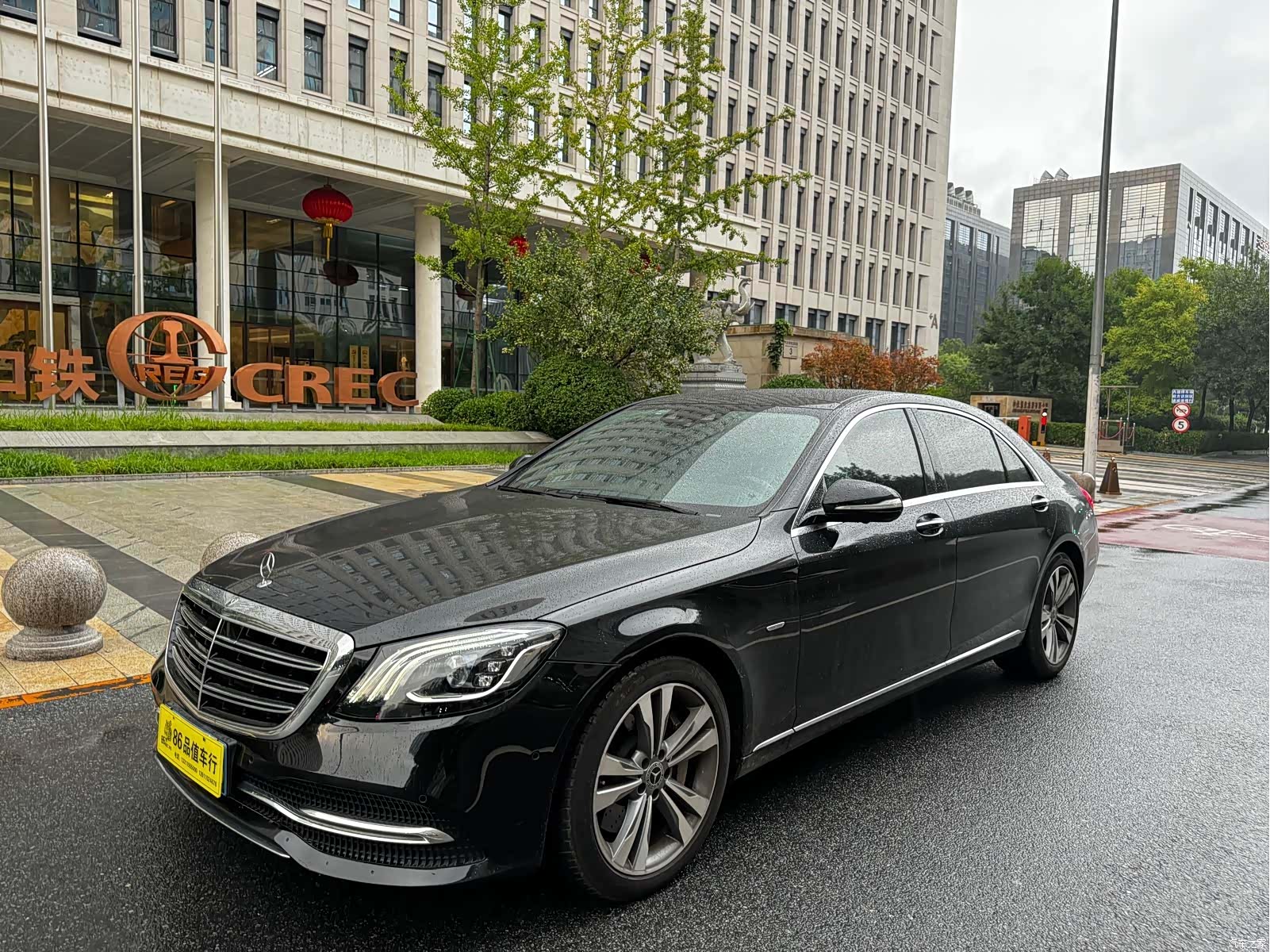 Mercedes-Benz S-Class, 2020 1